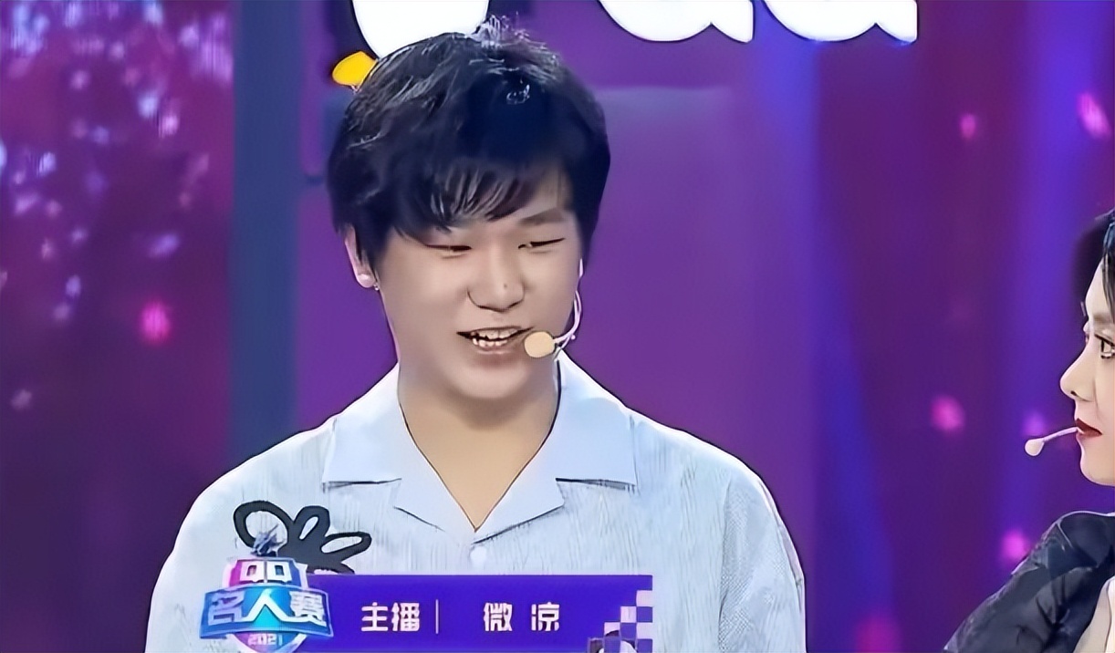 微凉巅峰赛霸榜前十,微凉巅峰赛连冲第一