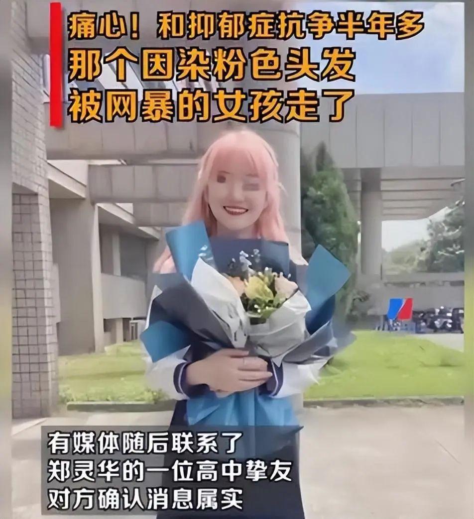 我不会为这个杀老公的女人洗白