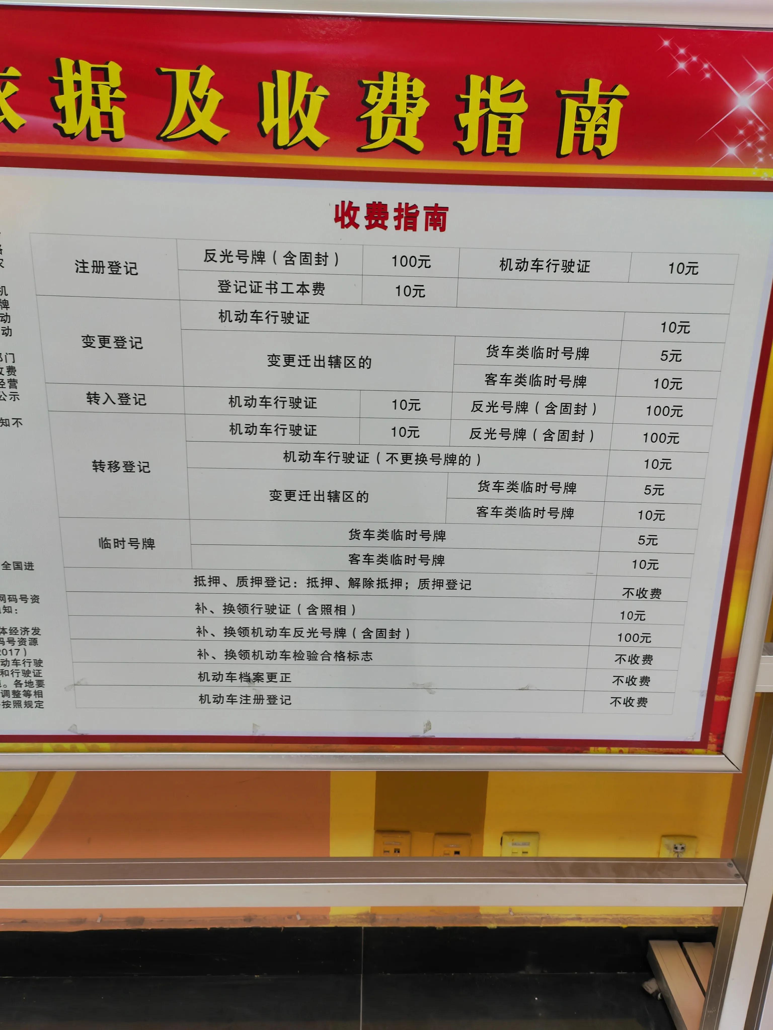 郑州驾驶证到期换证地点体检中心,郑州经开区驾驶证到期如何换证