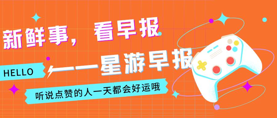 dnf格斗游戏公测,dnf格斗游戏预告