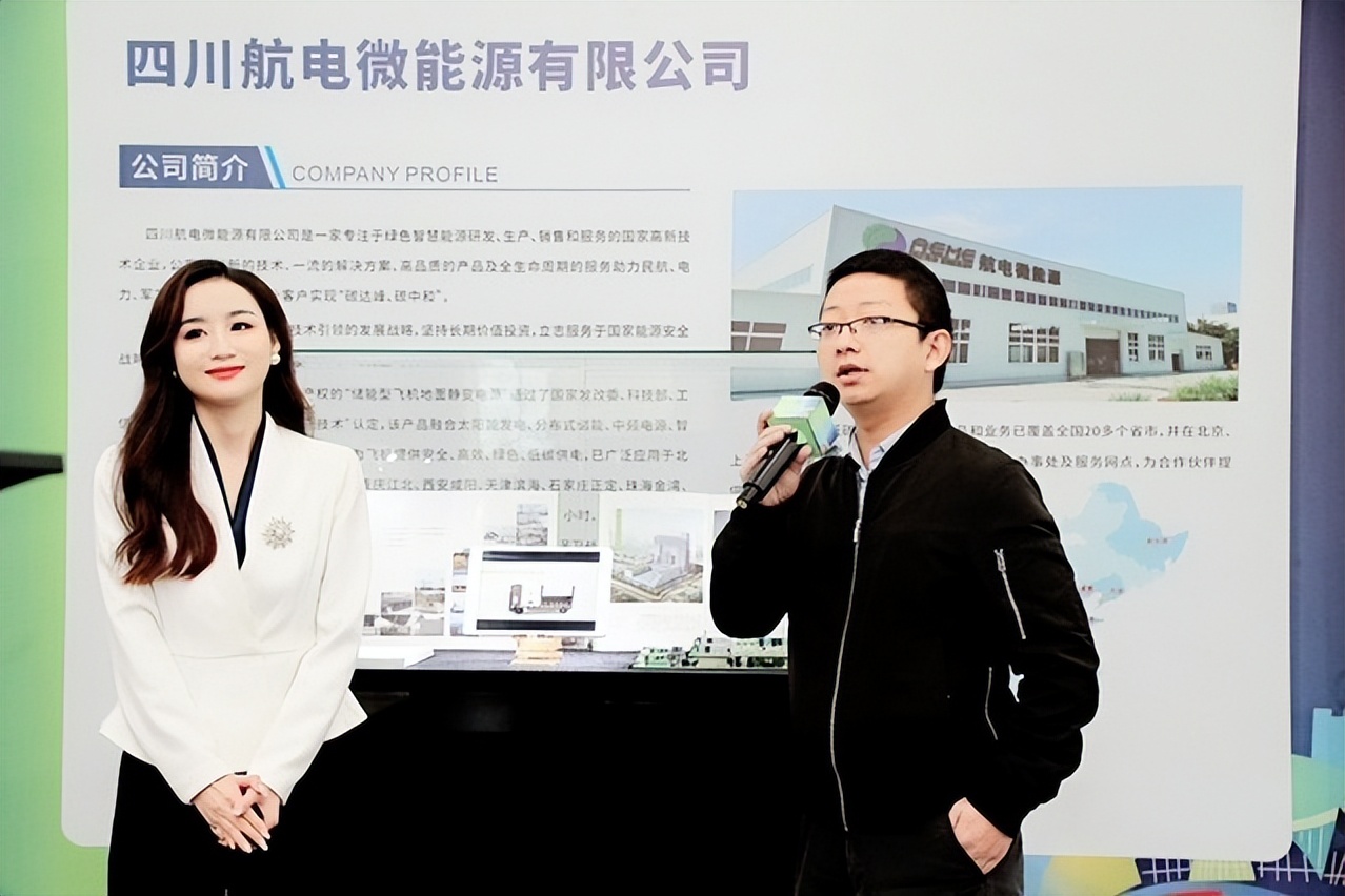 企业对接交流,企业对接洽谈会