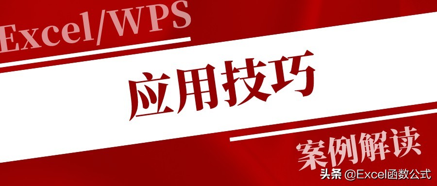 excel100个常用技巧如何快速排序,excel快捷键大全和excel常用技巧