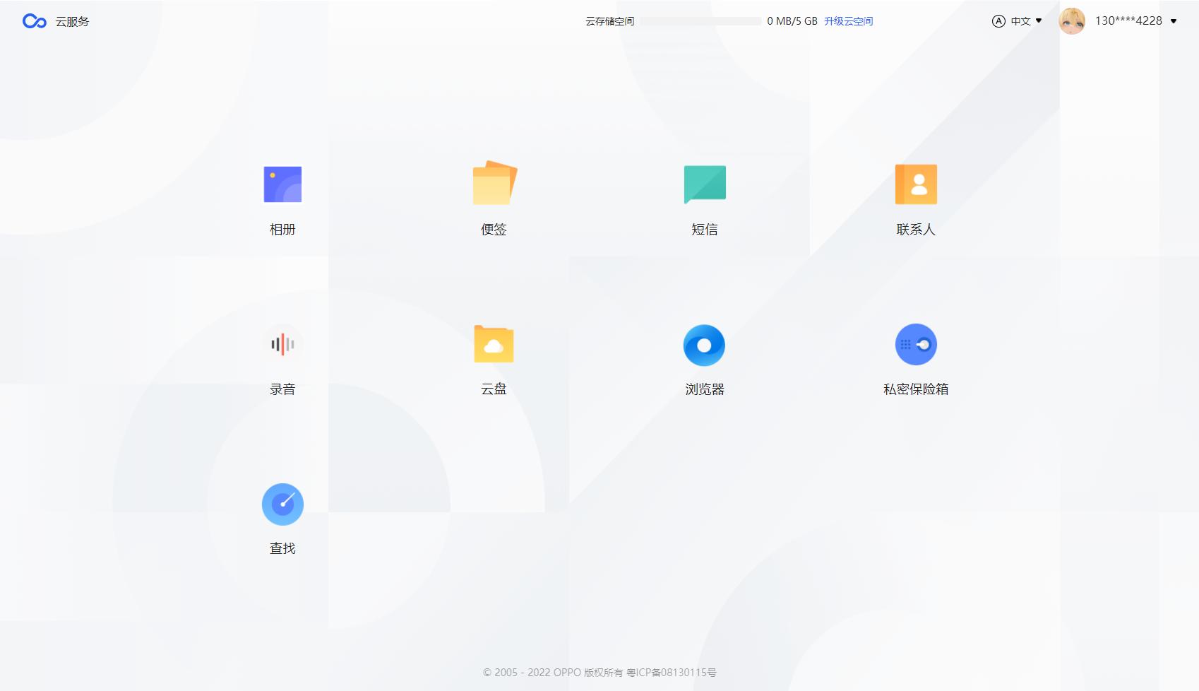 oppo手机官网的服务在哪,在oppo商城买手机保障服务怎样选