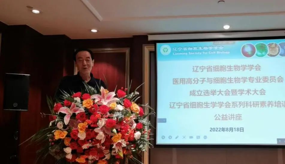 中国生物材料学会生物医用高分子,2024年高分子学术大会