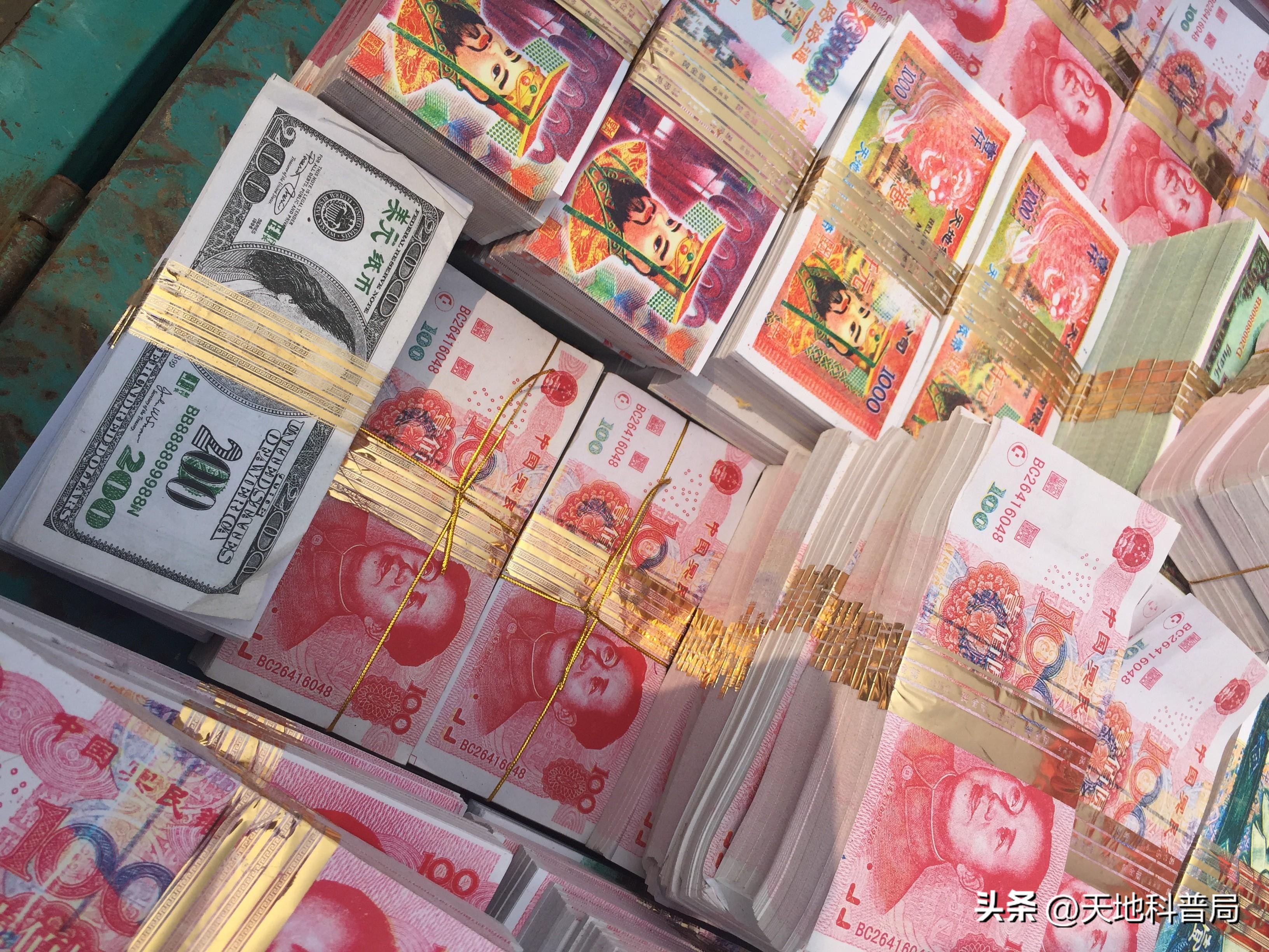 中国冥币在国外现状,中国的冥币在美国值钱吗