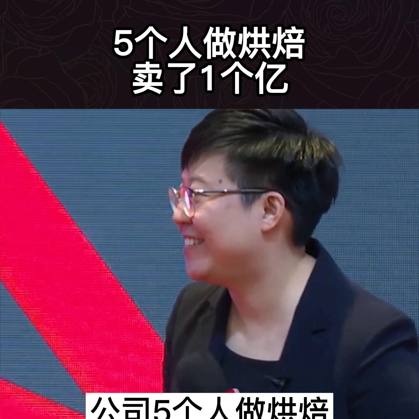 学烘焙多久能创业开店,5个人做烘焙卖了一个亿