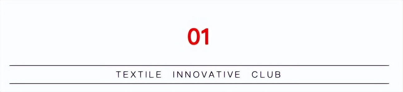 都来了！家纺头部垂类主播聚集纤意坊再添“资源池”
