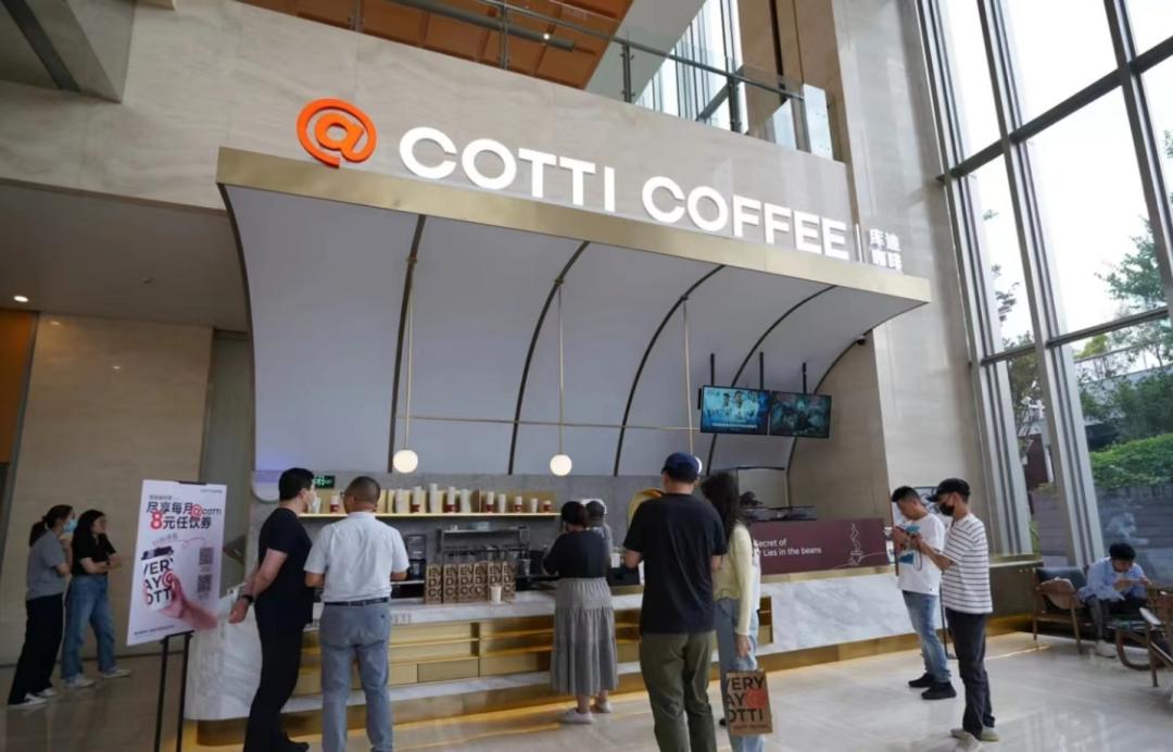 库迪咖啡运营现状,库迪咖啡为什么开店那么快