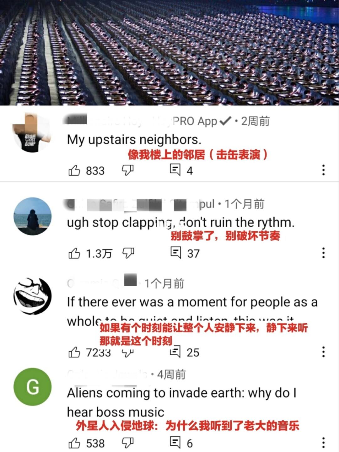 2008北京奥运会最遗憾的时刻,2008年北京奥运会4x100米决赛