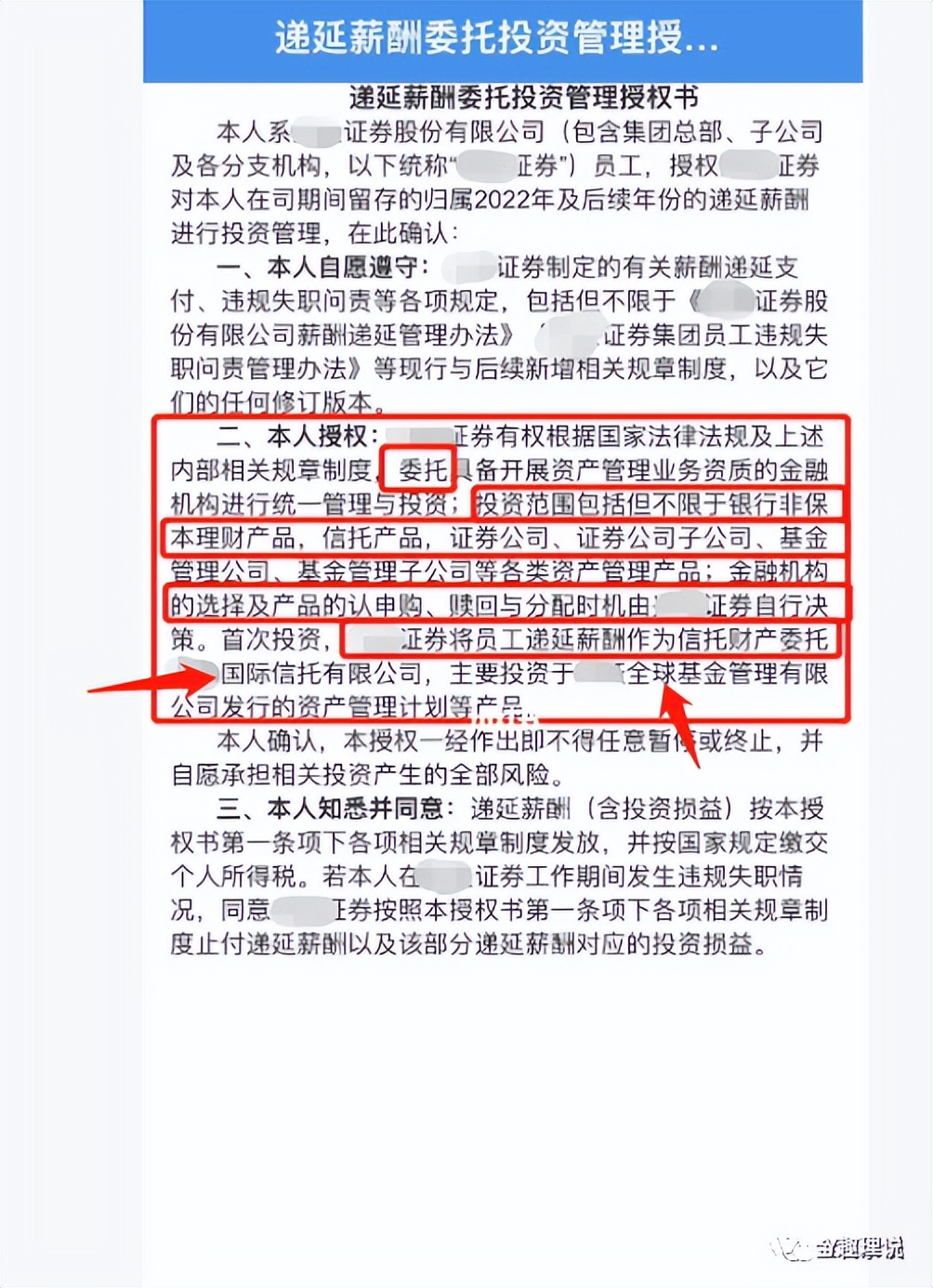 澶х摐鐖嗘枡鍓嶅洜鍚庢灉,澶х摐鐖嗘枡鍘熷洜