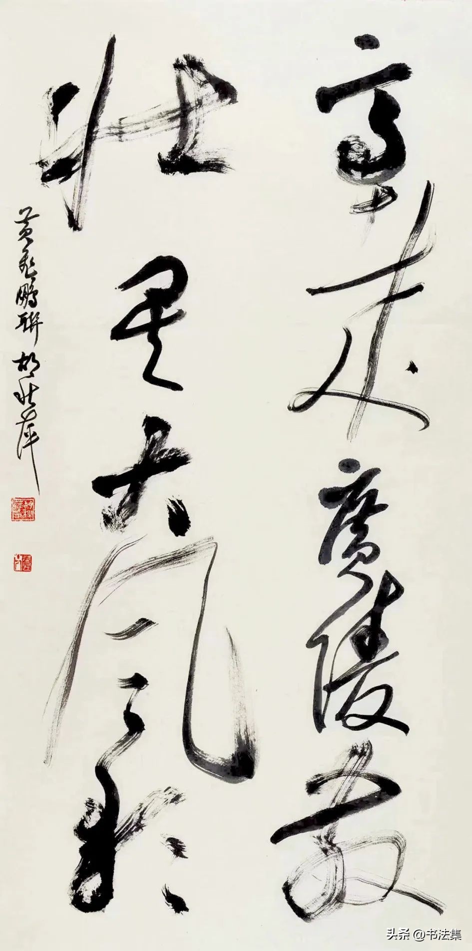 百卉争春——中国书协第八届女书家委员会委员作品选刊