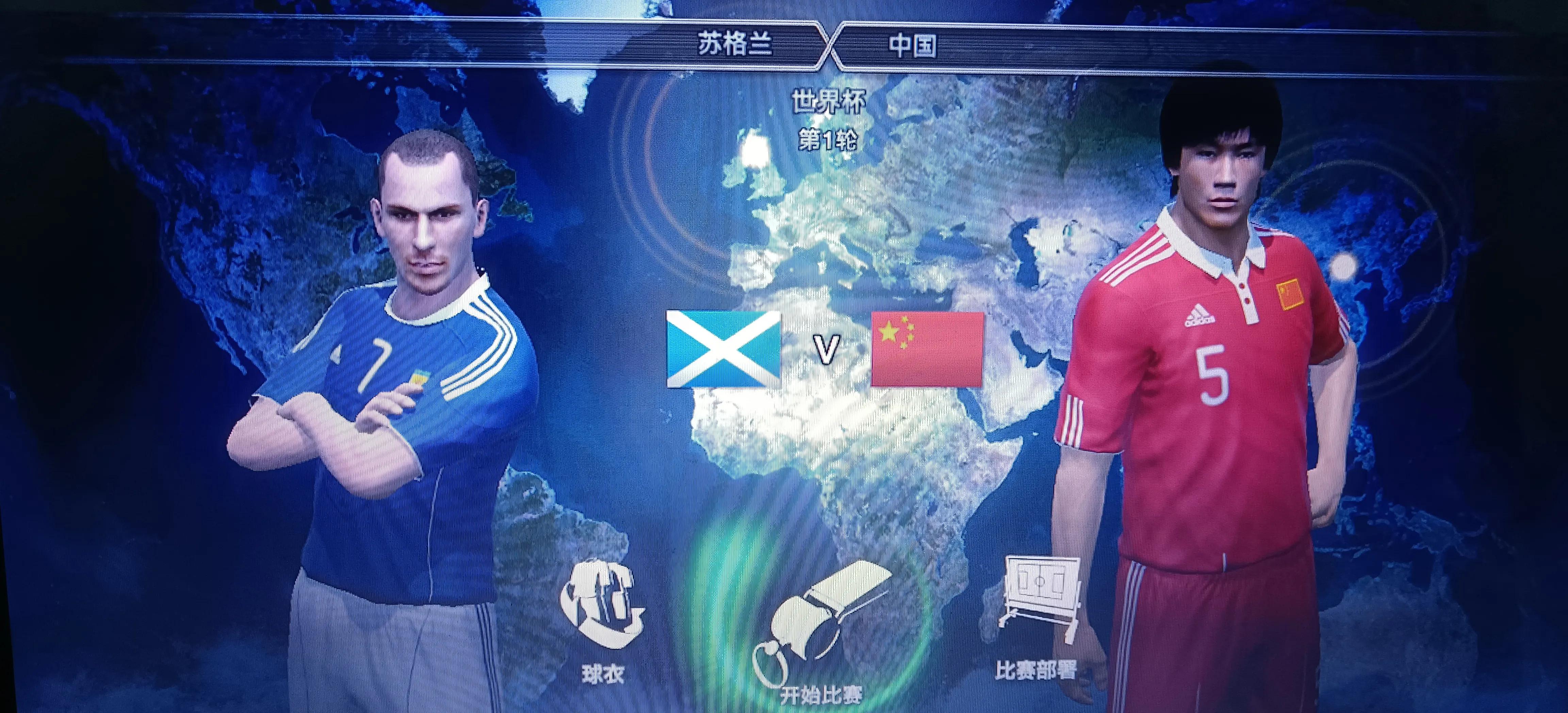 2018世界杯中国队全程赛事实况,实况为啥不出18年世界杯