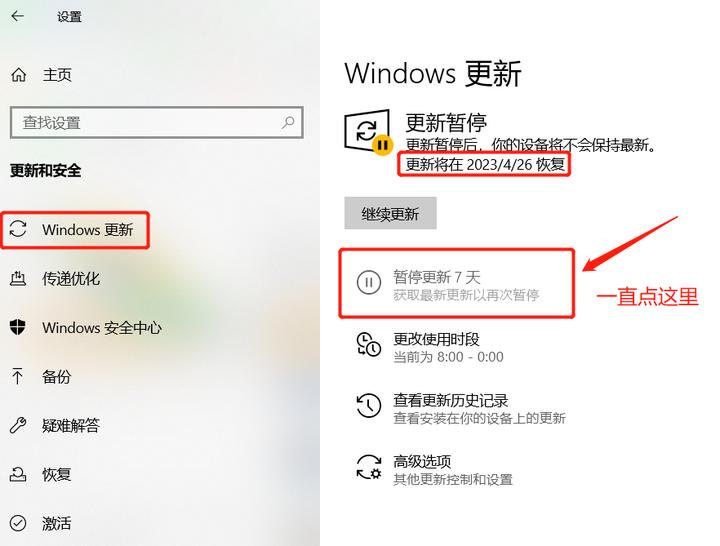 笔记本电脑更新后卡顿怎么解决,更新完驱动电脑卡顿