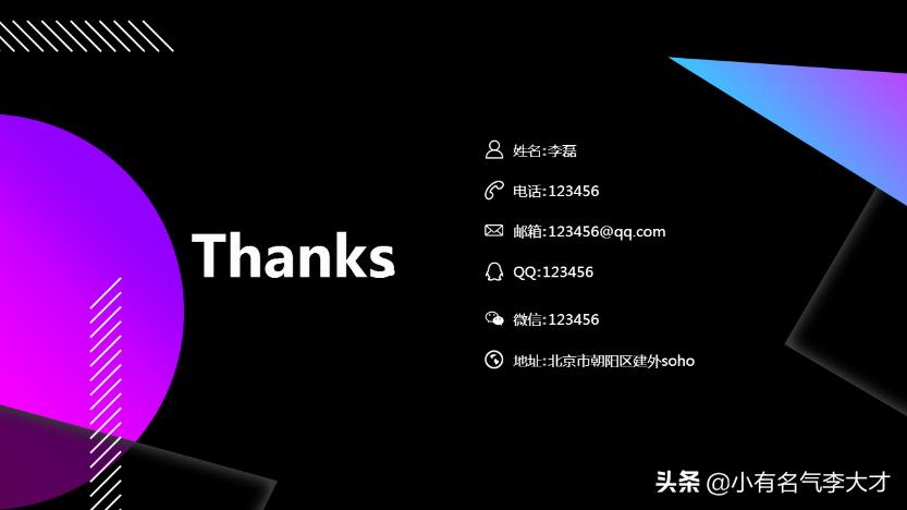 达人商业计划书,线下商业计划书范文完整版怎么写