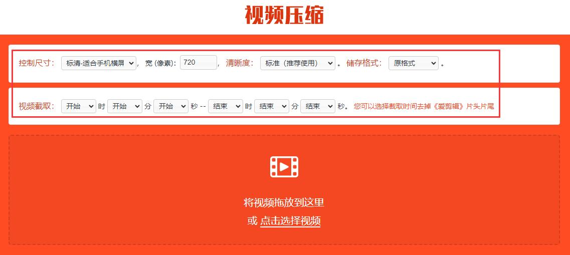 手机mp4文件太大怎么变小,视频mp4格式太大怎么变小