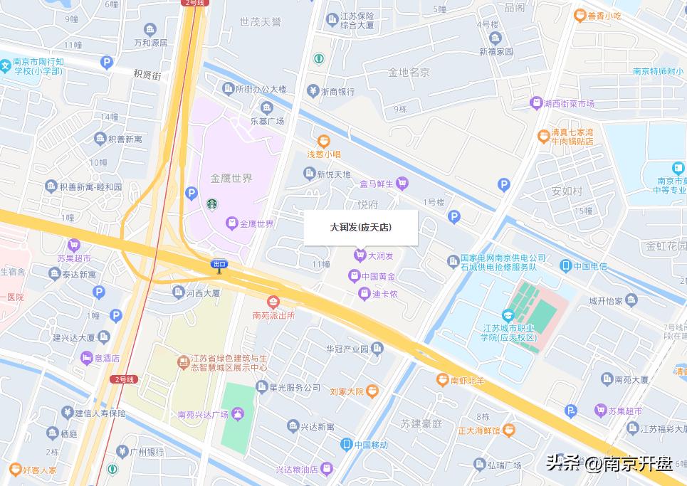南京世纪联华超市关门了吗,南京华联超市停业了吗