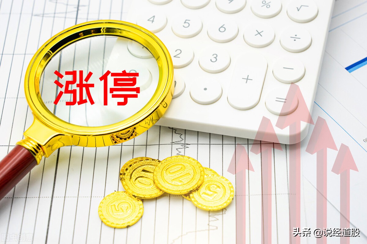 涨停板股票怎么操作才能买到,什么是涨停板的股票