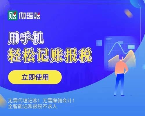 小规模税率降1%怎么计算增值税,小规模增值税税率表2023年最新版