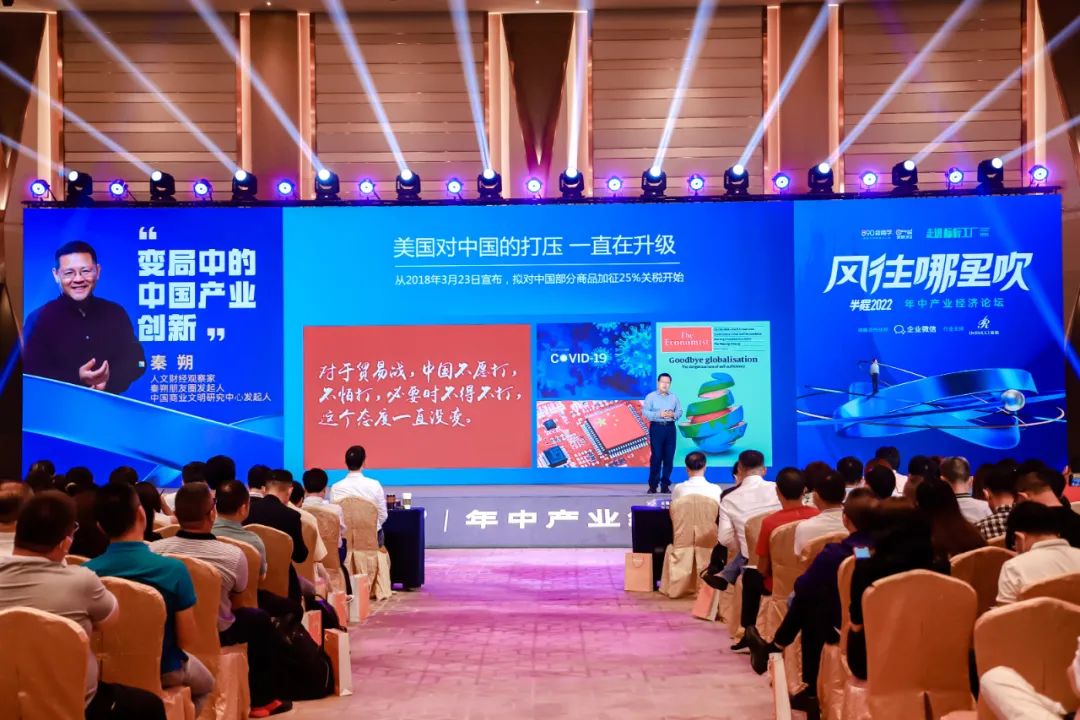 秦朔谈中国制造业,秦朔中国制造