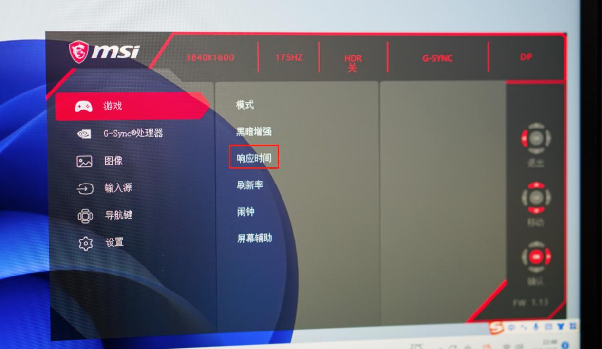 真4k与准4k显示器对比,为什么不同4k显示器价格差异很大