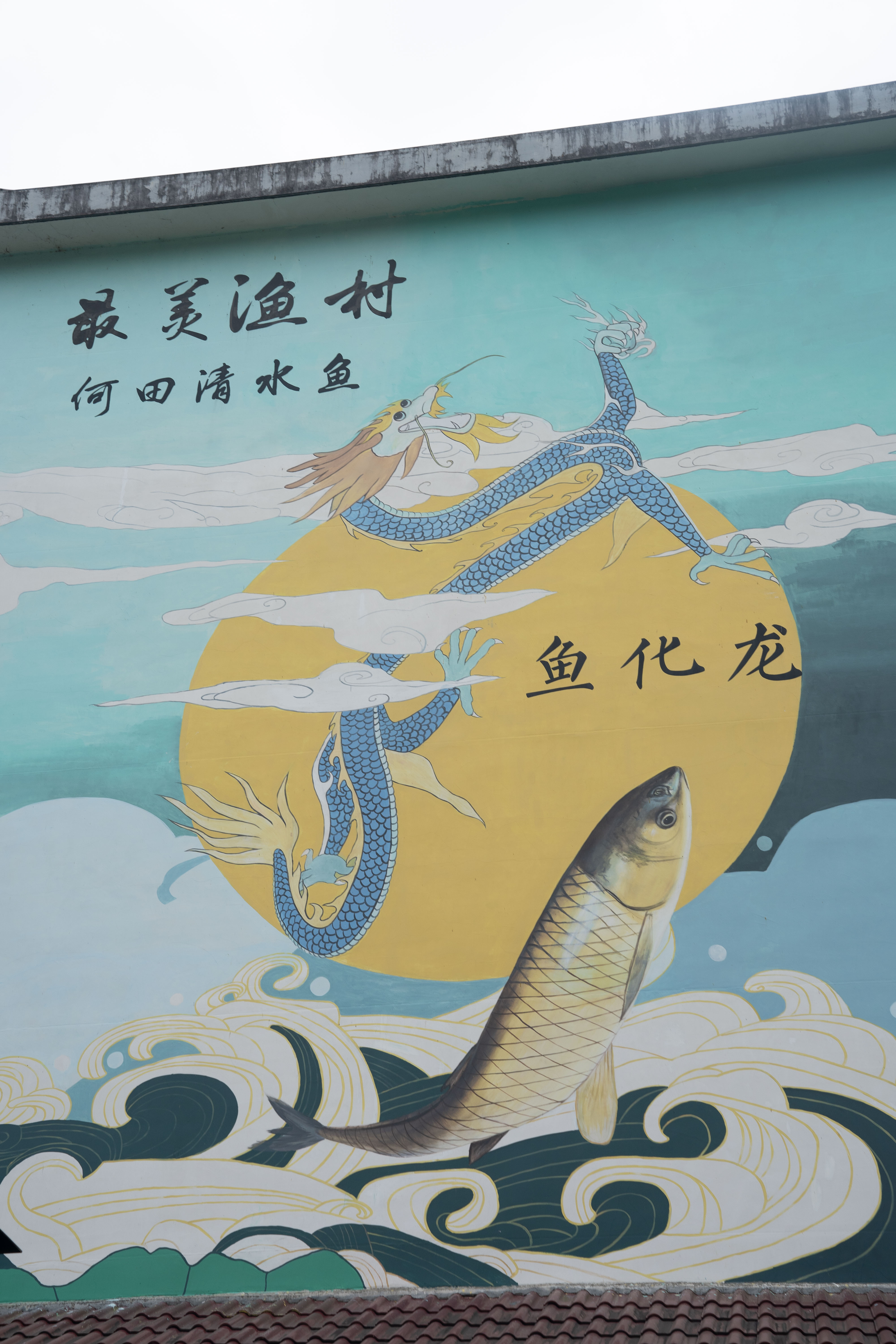 衢州哪里的鱼最好吃,衢州吃清水鱼最好的地方