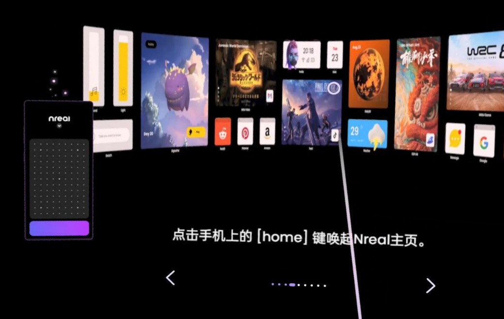 NrealAirAR眼镜评测201英寸私人巨幕随身携带随时享