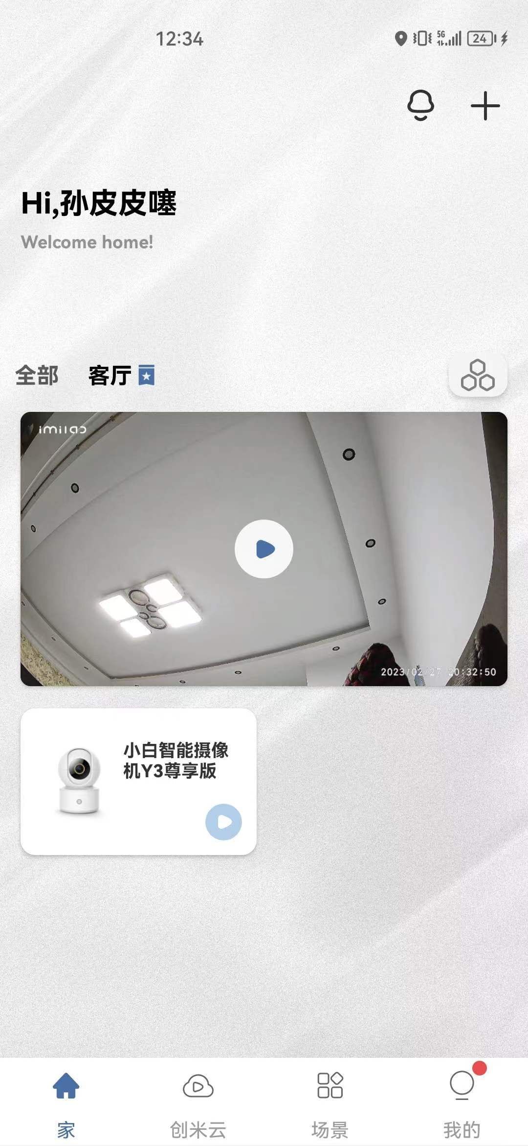 创米小白摄像头y3云台版连接教程,小白y3监控器怎么连网