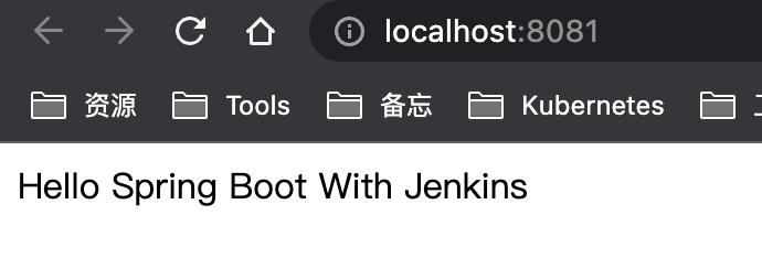 基于Jenkins和k8s的云原生CI/CD：SpringBoot实战篇