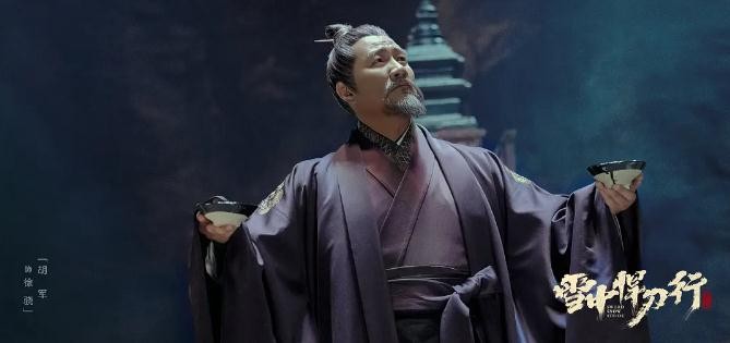 雪中实时收视率,雪中悍刀行和庆余年收视率