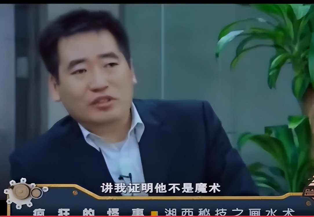 湘西神秘的画水术,湖南湘西最神秘的画水术