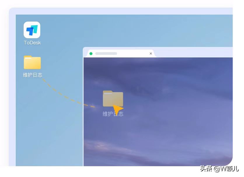 todesk传送文件快吗,todesk文件传输速度慢