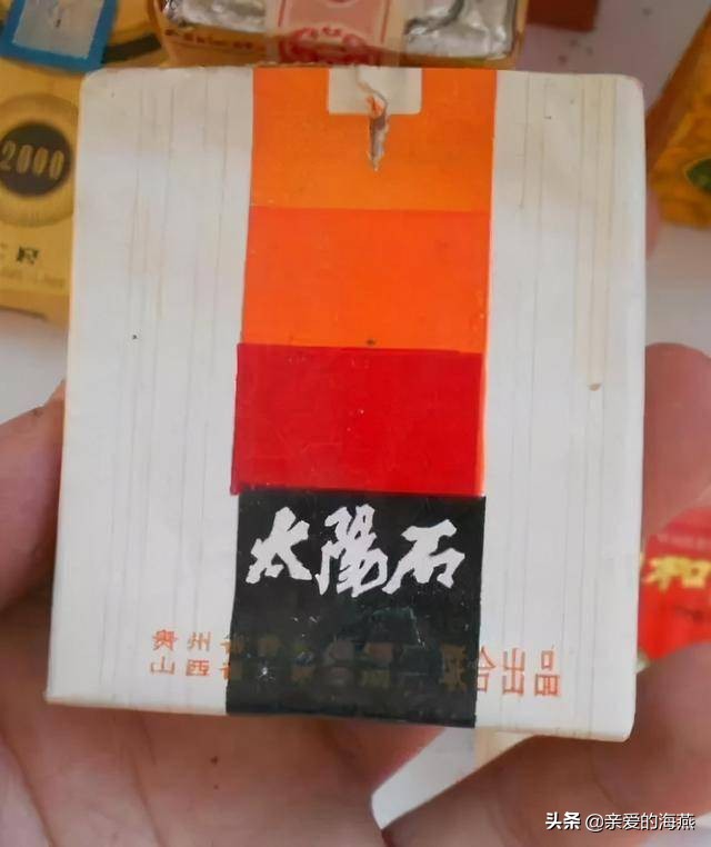 六七十年代父辈们怀旧的老牌香烟，几毛钱都是奢侈品，你们认得吗