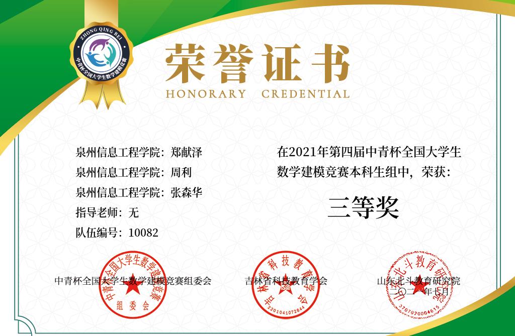 娉変俊棰佸鍏哥ぜ,娉変俊姒滄牱