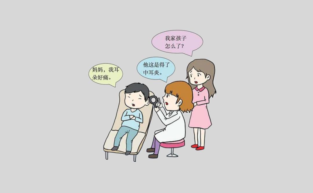 宝宝半夜突发耳痛警惕急性中耳炎,小孩半夜说耳朵疼是不是吓到了