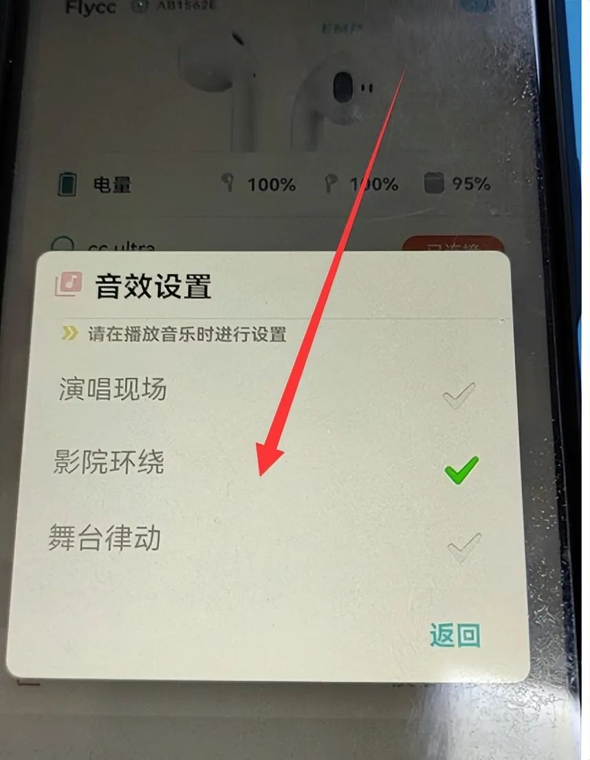 被吹上天的产品,华强北耳机目前最强版airpods