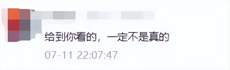 行业套路内幕大揭秘,行业套路深试了才知道