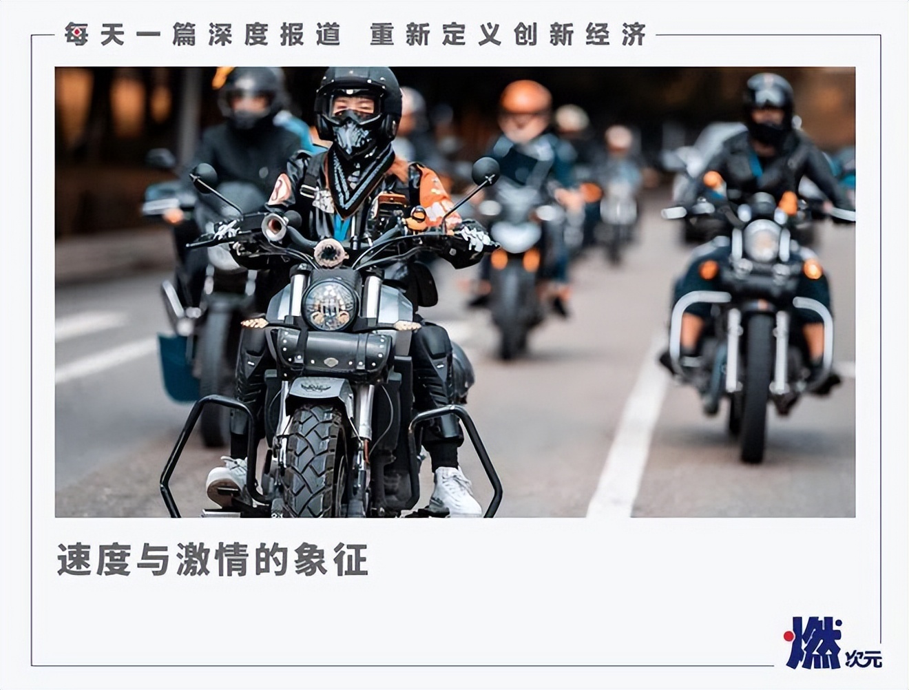 痞幼红色的摩托车,痞幼红色摩托车