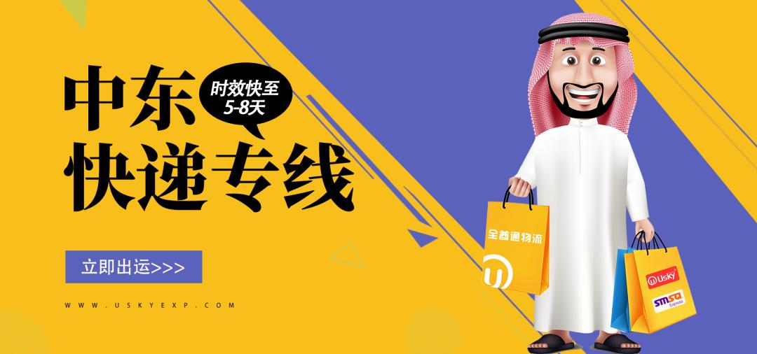 利雅得和迪拜远吗,迪拜与利雅得的距离