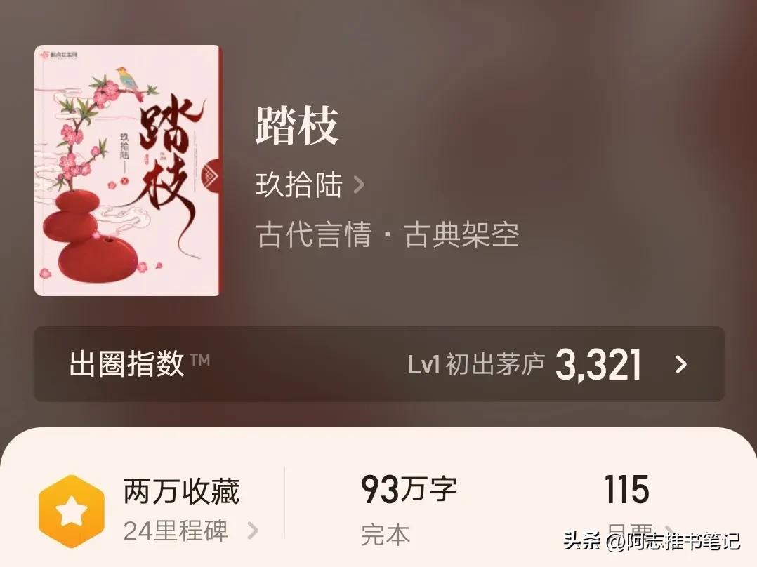 五本男主寡情禁欲的古言小说,5本一眼便沉沦的纯古言小说