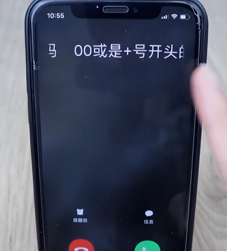 开通拦截境外来电会收费吗,怎么拦截境外来电和骚扰电话