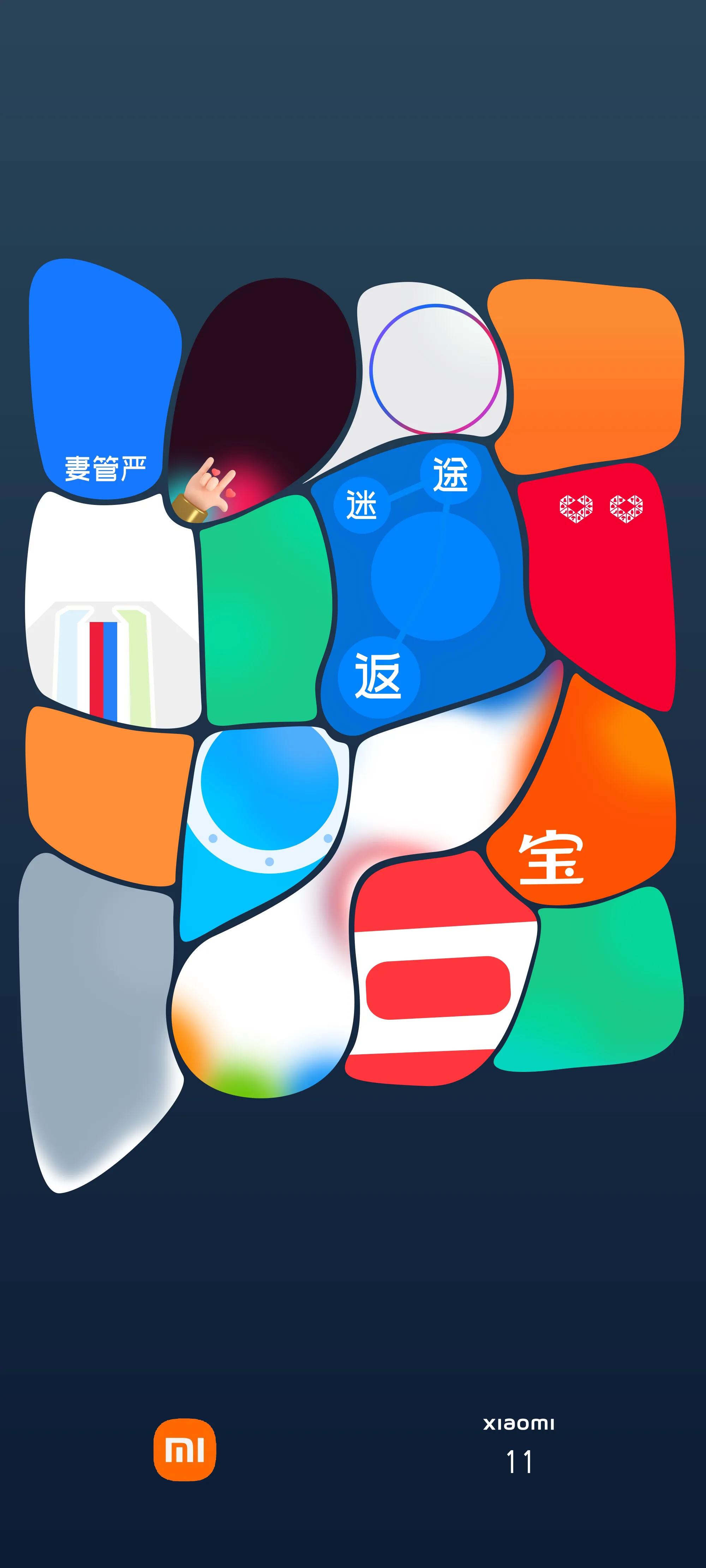 适合做手机app背景的壁纸,和手机软件融为一体的壁纸