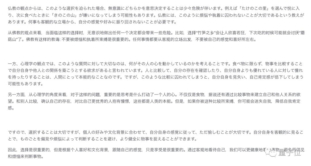 chatgpt各个版本的介绍,chatgpt现在出到几版本了