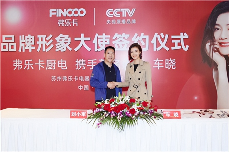 怎么找明星代言自己的品牌,体育明星代言费价目表