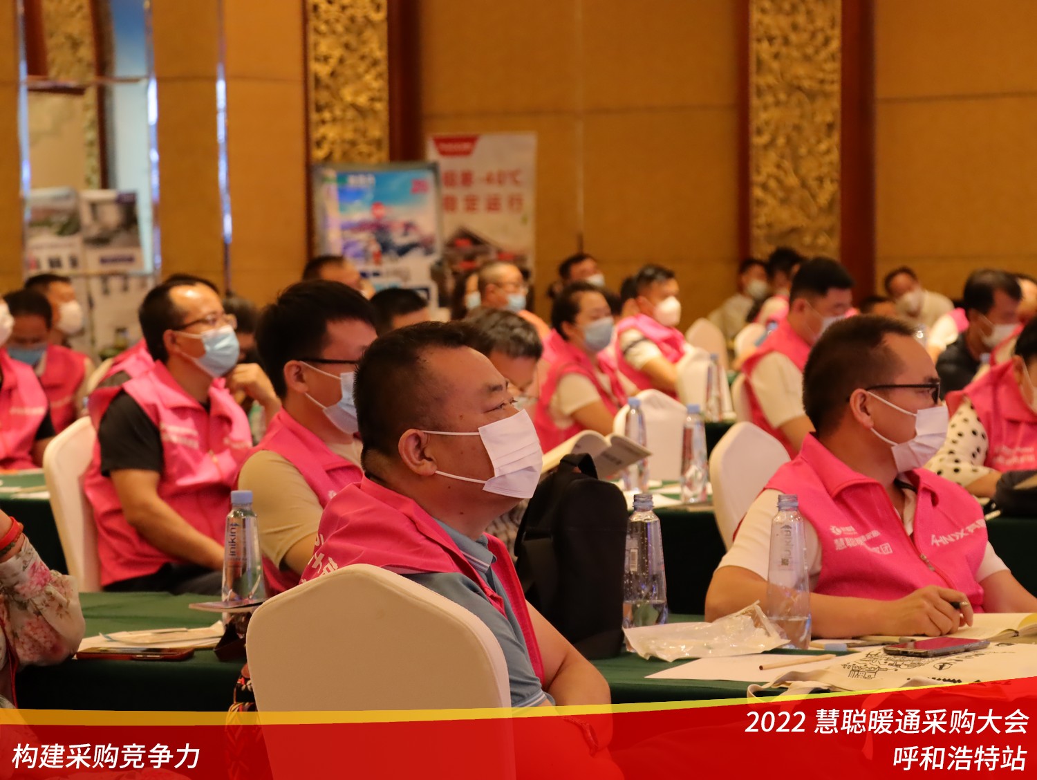 慧聪暖通采购大会呼和浩特站：四季沐歌阐述如何抢占空气能市场