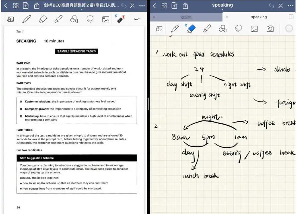 ipad生产力免费app排行,ipad生产力app排行