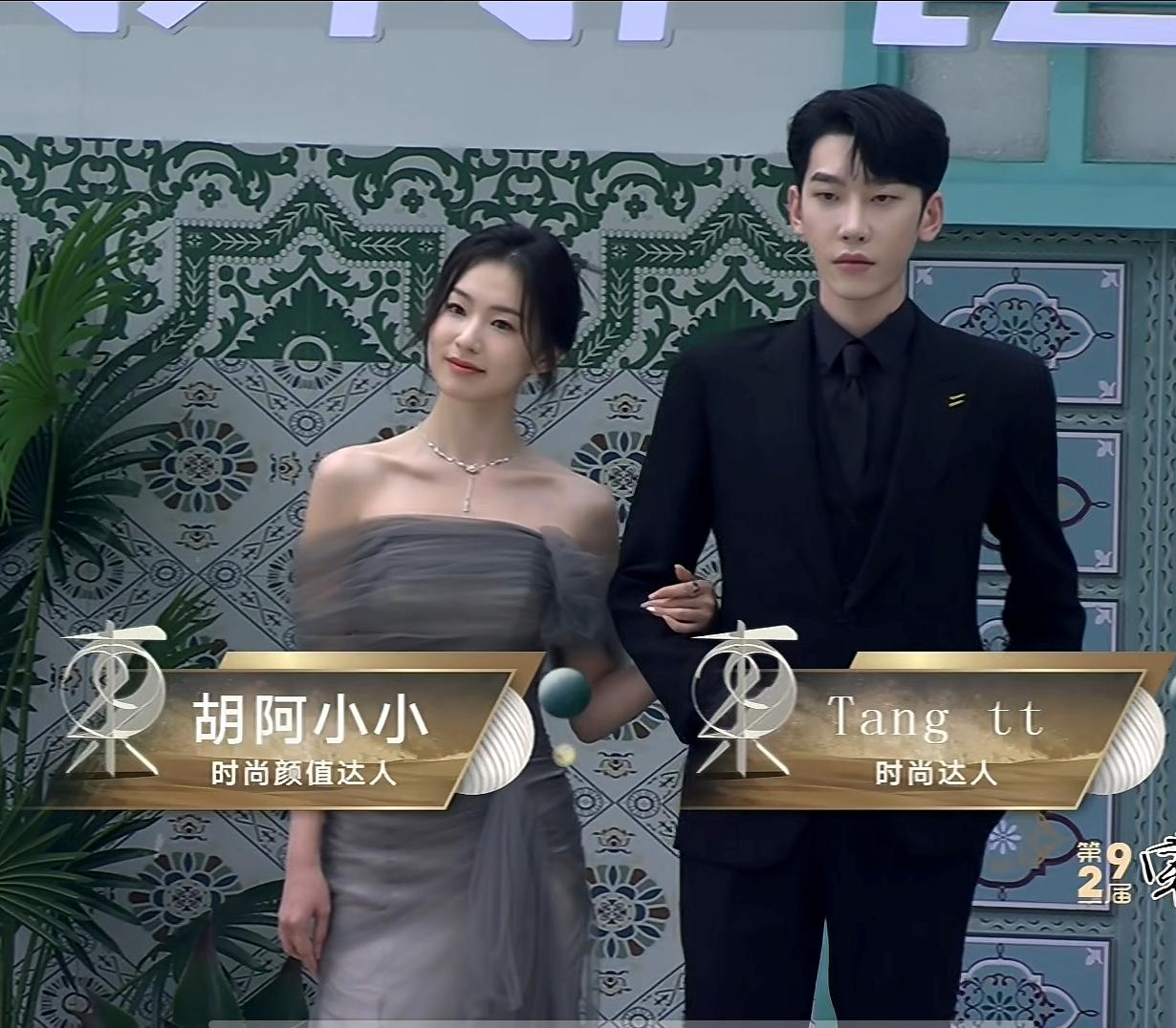 风云榜红毯完整版,风云榜红毯