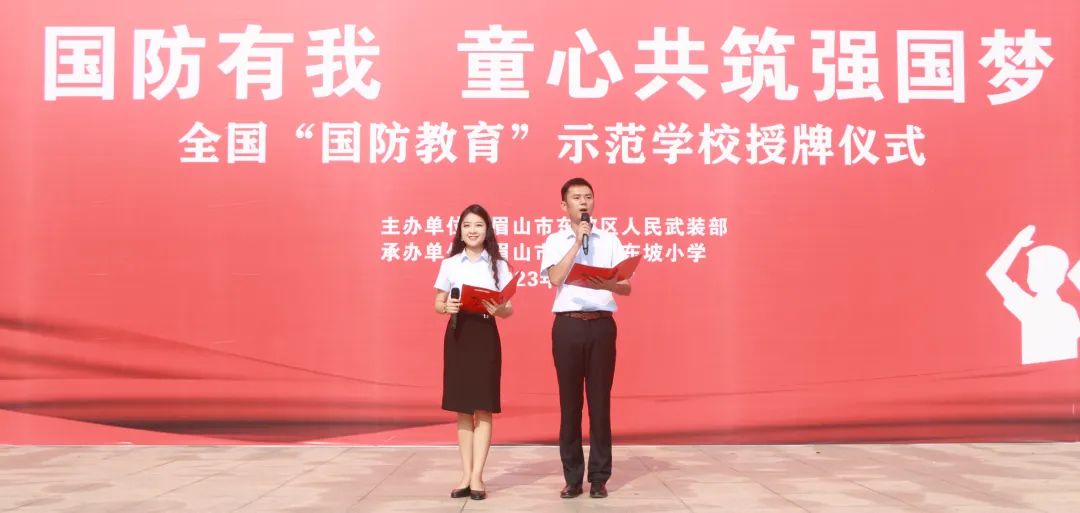 国防示范学校小学创建活动,学校国防教育示范校创建活动方案