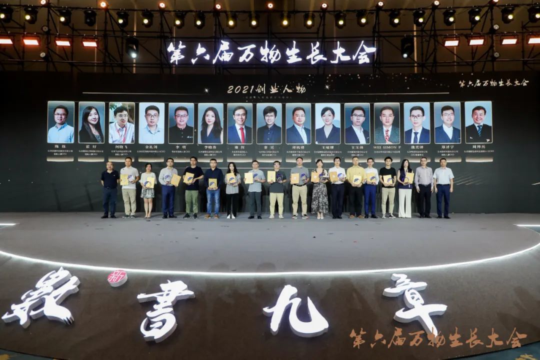 杭州独角兽和准独角兽名单,2021杭州独角兽准独角兽企业榜单