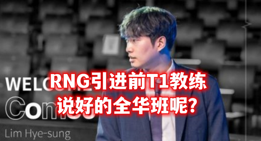 lpl官宣2022年阵容大名单lgd,lpl官宣2022年阵容大名单blg