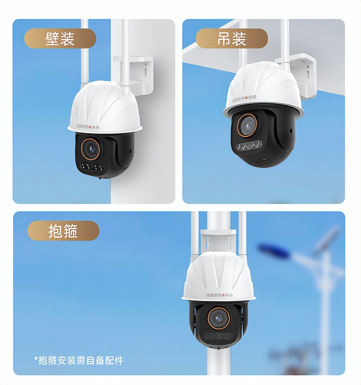 创维新品极黑光监控摄像头,创维安防网络摄像头